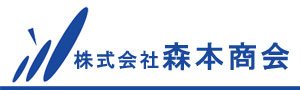 株式会社森本商会